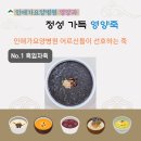 인애가요양병원 - 송파구 문정로 65 | 인애가요양병원