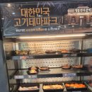 명륜진사갈비 여수문수점