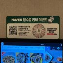 대전광역시 서구 관저문예회관 | 대전 관저동 맛집 낙지요리 전문점 내돈내산 후기 : 목포낙지