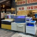 청정산오징어회 | 청라 술집 방어 광어 맛집 한성막횟집 청라점 인천 서구 커낼 숙성회집