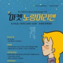 노랑머리앤 이미지