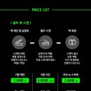 예스캔
