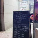 미국에 온 줄? 기대 이상이었던 감성 피자펍 '해피디쉬클럽' (서울시립대맛집/회기맛집/회기루프탑)