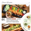 누구나홀딱반한닭 네이버블로그