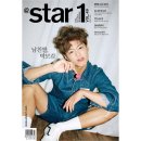 [박보검] 앳스타일!!!!!! 이미지