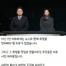 MBC뉴스데스크 12월 3일자 클로징멘트 이미지