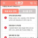 인테리어하다 - 동두천시 평화로 2379-3 | 인테리어하다