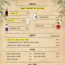 부엉이산장 부평점 이미지