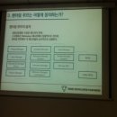 개인(박선용) | [퍼옴] [청강 게임 컨퍼런스 2013]을 갔다왔습니다.