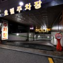 호텔강남스타일 이미지