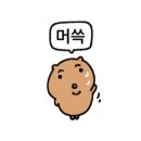 [교토여행] 2일차 유니버셜 스튜디오 익스프레스 패스 5 후기(feat. 닌텐도월드)