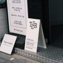 트립북앤스페이스 티스토리