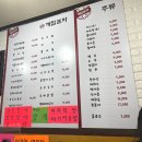 광안천지식당 토지금고점 | 싱싱한 자연산 해산물이 가득, 인천 용현동 맛집 &#34;계절포차&#34;