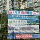 남산경대의원 이미지