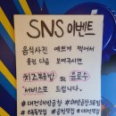 해방곱창 이미지