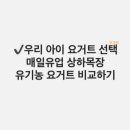 모과목장 이미지