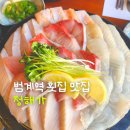 청해초밥 | 범계역 횟집 맛집 추천 내돈내산 조용한 술집 청해가