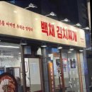 경기도 수원시 장안구 팔달로271번길 이미지