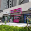 명품라온공인중개사사무소 이미지