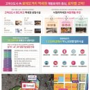 국토관리소 앞 이미지