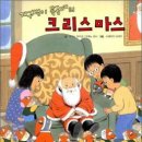 우리집 개구쟁이 이미지