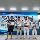 경산주짓수