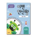 이젠