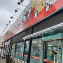 경남축산물도매센터 - 밀양시 중앙로 238-3 | 경남축산물도매센터