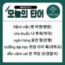 성조약국 이미지