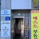 신선생요리전문학원 이미지