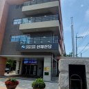 인천 교직원수련원(선재도) 티스토리