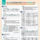 부산소프트웨어마이스터고등학교 이미지