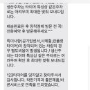 티스테이션 안양박달점 이미지