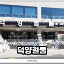 공간철물자재 이미지