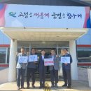 한국남동발전(주) 고성발전본부 이미지