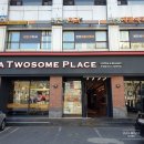 투썸플레이스 방배역 이미지