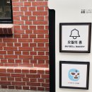 베이커리 오월의종 이미지