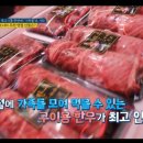 혁이유통