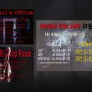 행복휴양림