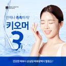 메디에스의원 이미지