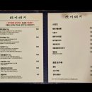 찬미맛집 이미지