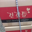 의성건강원