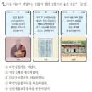 퇴계중학교 | 경북 영주, 안동 - 서원3, 불상2, 전각2, 탑1, 고양이1, 찜닭中