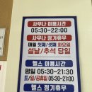 한샘워터피아