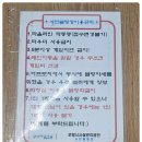 시민볼링장 화장실 이미지