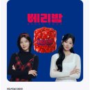 파리바게뜨 미사하남고점
