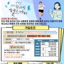 참헬스케어 이미지