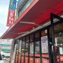 제주통돼지