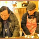 폭풍장어 이미지