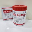 청라동물약국 이미지